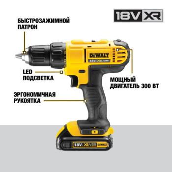 22 999 р. Дрель-шуруповерт аккумуляторный 18.0В 2.0Ач (2 АКБ Li-Ion, кейс) DEWALT DEWALT dcd771d2 DEWALT dcd771d2  с доставкой в г. Керчь. Увеличить фотографию 2