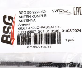 1 599 р. Антенна VW Passat B5 BSG BSG bsg90922059 BSG bsg90922059  с доставкой в г. Керчь. Увеличить фотографию 5