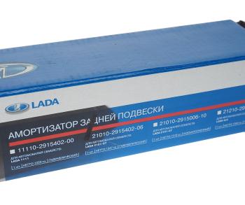 1 339 р. Амортизатор ВАЗ-2101-2107 задний масляный в сборе СААЗ СААЗ 21010-2915402-06  с доставкой в г. Керчь. Увеличить фотографию 5