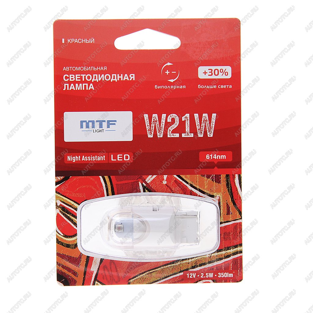 769 р. Лампа светодиодная 12V W21W W3x16d блистер (1шт.) MTF MTF nw21wr  с доставкой в г. Керчь