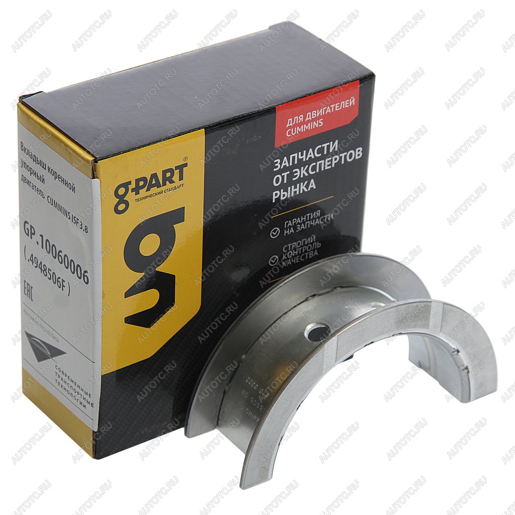 599 р. Вкладыш ГАЗ,ПАЗ дв.CUMMINS ISF 3.8 коренной упорный d=0.00 G-PART (ОАО ГАЗ) G-PART gp.10060006  с доставкой в г. Керчь