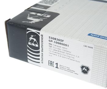 359 р. Клапан выпускной ГАЗ-3302 дв.CUMMINS ISF 2.8 G-PART (ОАО ГАЗ) G-PART gp.10080001  с доставкой в г. Керчь. Увеличить фотографию 4