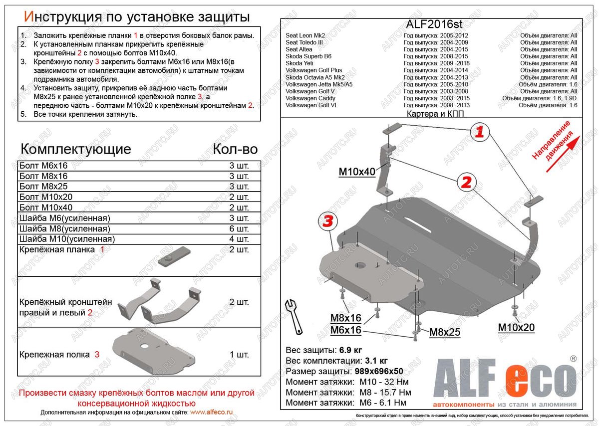 10 799 р. Защита картера и кпп V-all ALFECO Toyota Avensis T270 седан дорестайлинг (2008-2011) (алюминий 4 мм) с доставкой в г. Керчь Увеличить фотографию 1 10 799 р. Защита картера и кпп V-all ALFECO Toyota Avensis T270 седан дорестайлинг (2008-2011) (алюминий 4 мм) с доставкой в г. Керчь