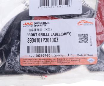 2 989 р. Эмблема JAC OE JAC 3904101p3010xz  с доставкой в г. Керчь. Увеличить фотографию 4