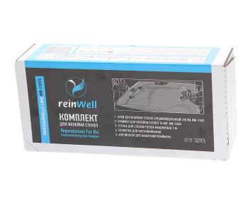 2 339 р. Набор для вклейки стекла со струной RW-1101S REINWELL REINWELL 3293  с доставкой в г. Керчь. Увеличить фотографию 1