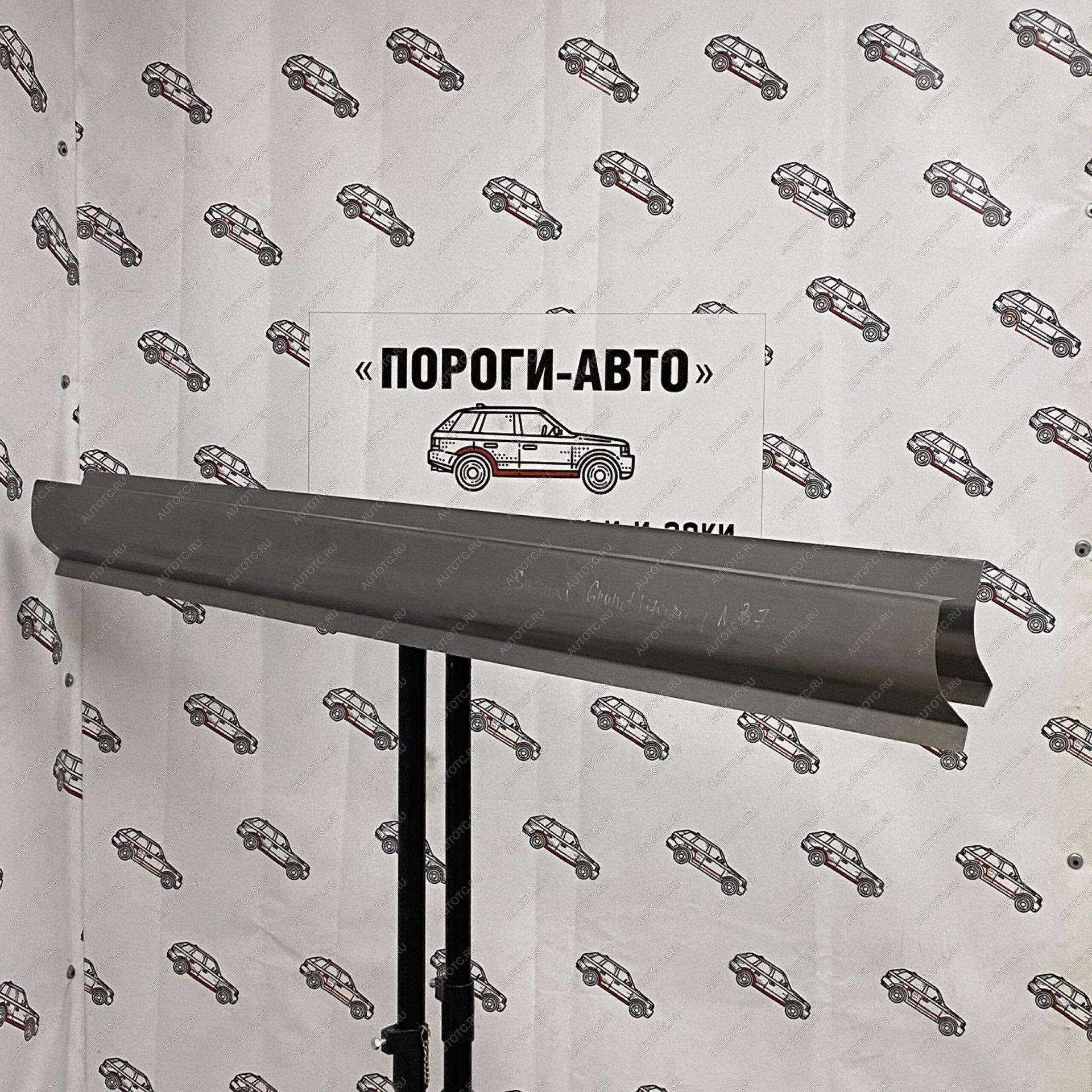 1 989 р. Ремонтные пороги Suzuki Grand Vitara  cudmv-02  с доставкой в г. Керчь