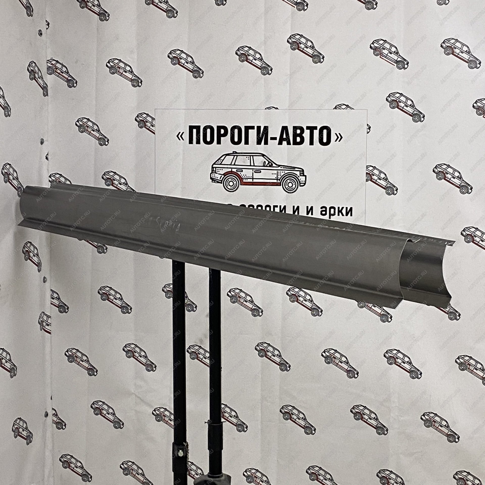 2 199 р. Ремкомплект порогов Kia Sephia  zphqr-02  с доставкой в г. Керчь