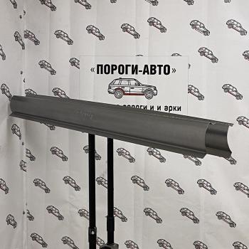 2 199 р. Ремкомплект порогов Kia Sephia  zphqr-03  с доставкой в г. Керчь. Увеличить фотографию 1