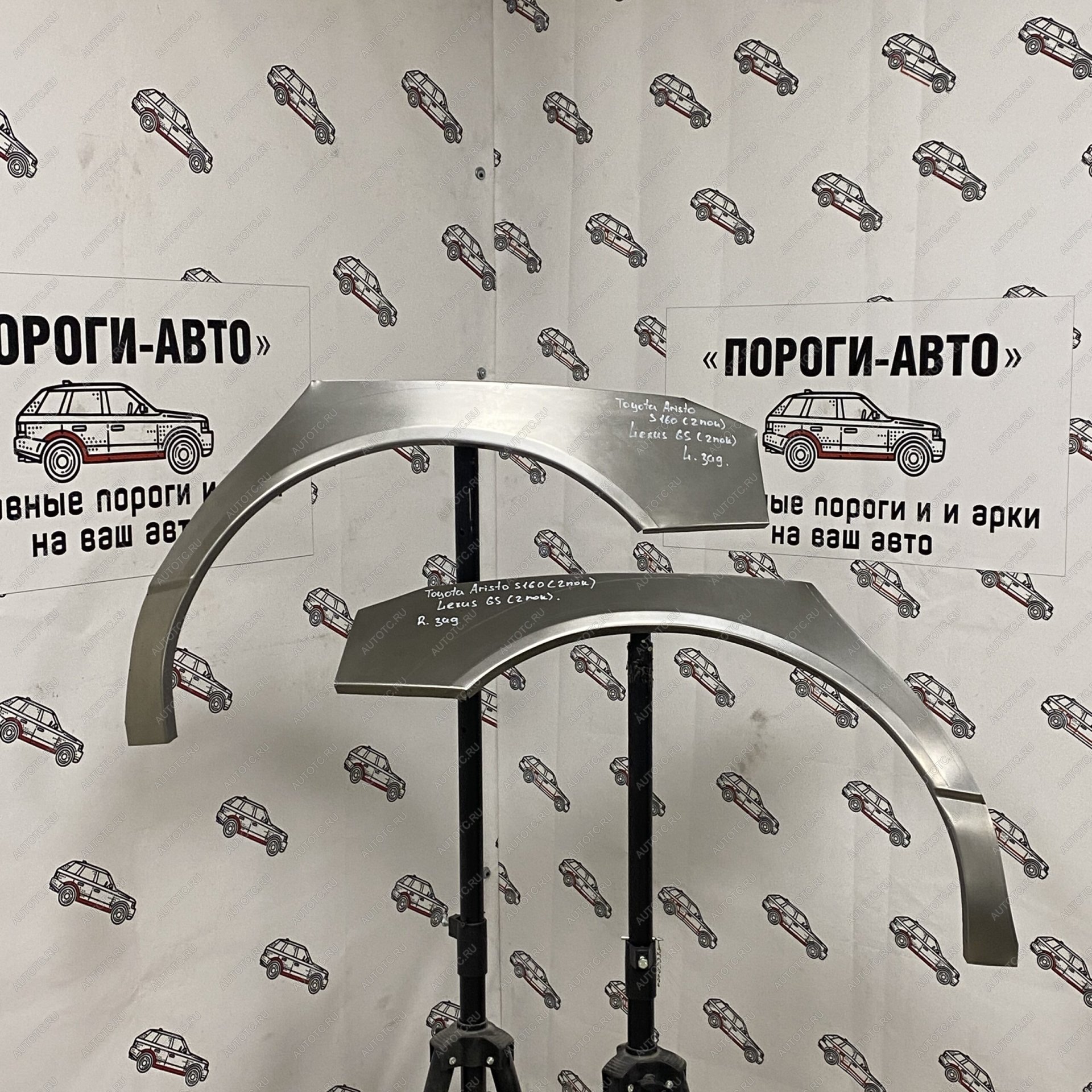 2 199 р. Ремонтные арки задних крыльев Lexus GS 2  nbweb-03  с доставкой в г. Керчь