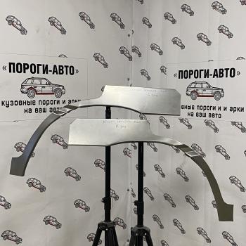 2 199 р. Ремкомплект арок задних крыльев Nissan Terrano R20  zzzcp-02  с доставкой в г. Керчь. Увеличить фотографию 1