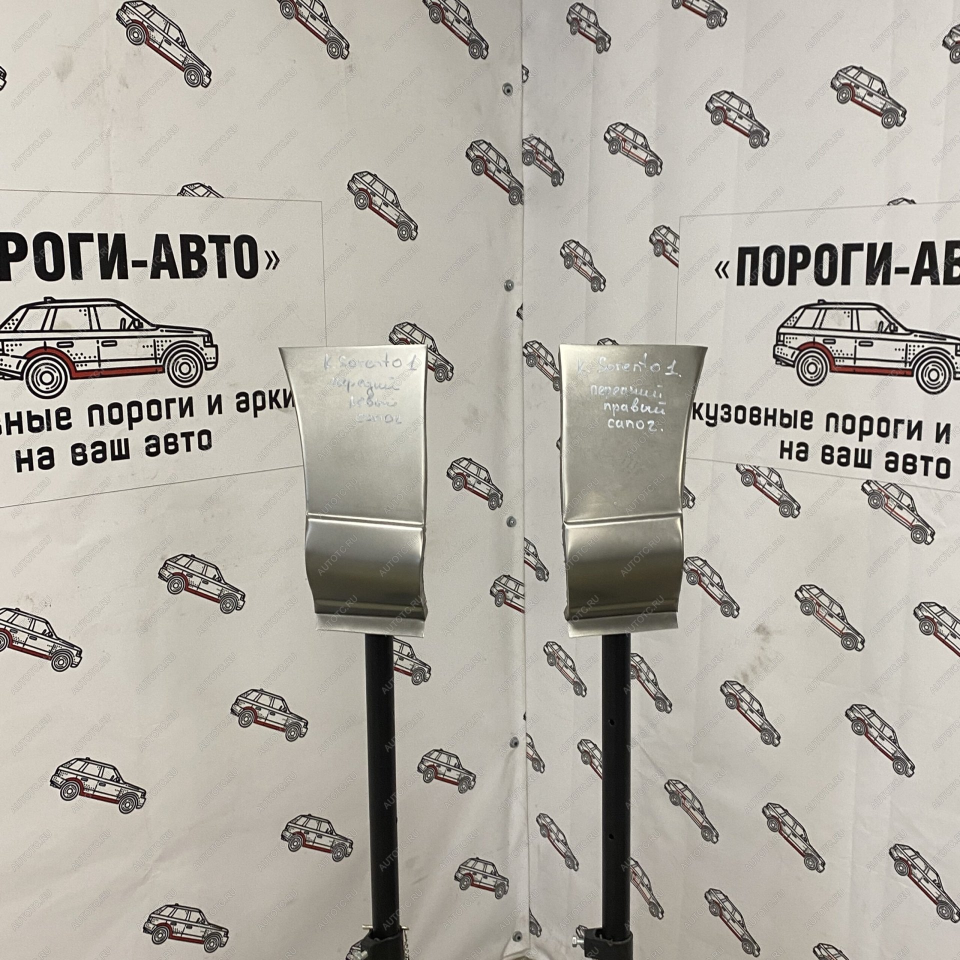 1 699 р. Сапожок переднего крыла Kia Sorento  nxviz-02  с доставкой в г. Керчь