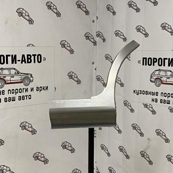 1 699 р. Сапожок заднего крыла Ford Focus 2  ebeby-02  с доставкой в г. Керчь. Увеличить фотографию 1