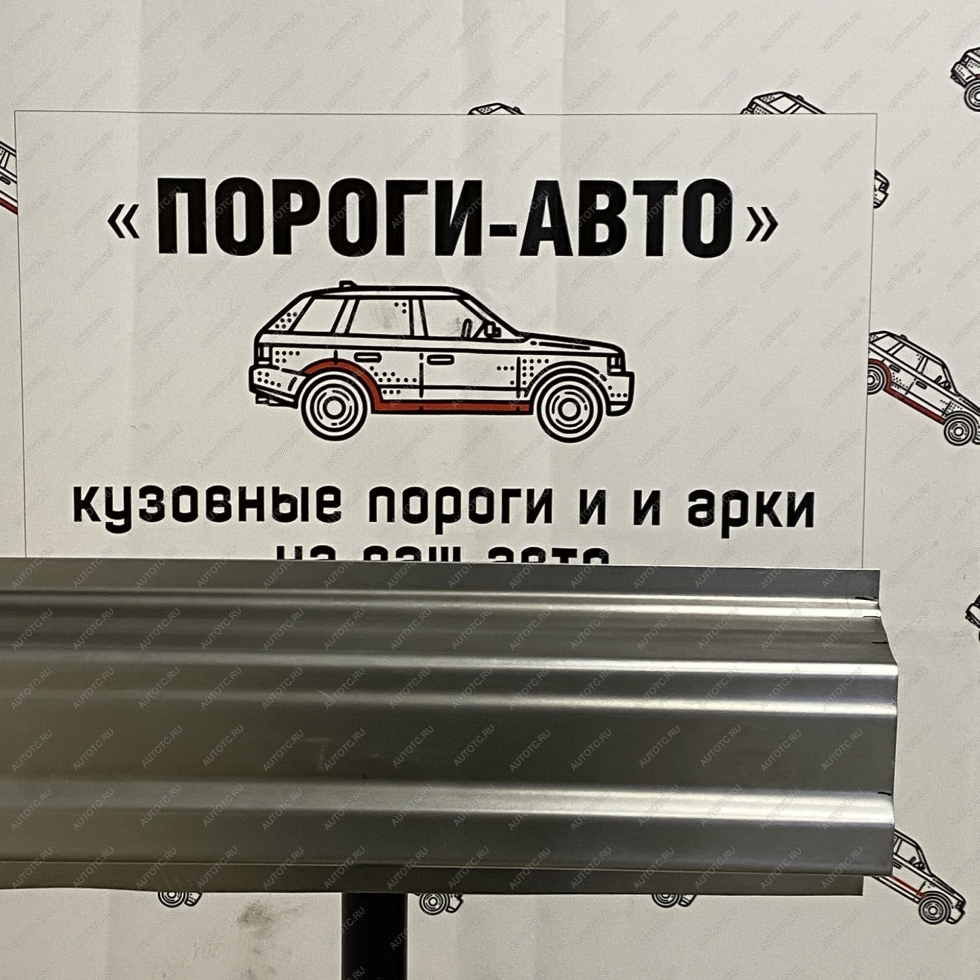 5 649 р. Ремонтные пороги Nissan X-Trail T31 полный профиль  wzjjd-01  с доставкой в г. Керчь