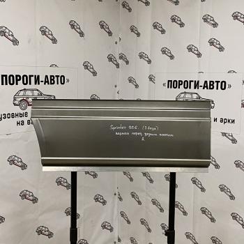6 249 р. Карман перед задним левым колесом Mercedes Sprinter 906 maxi long увеличенный  mjhca  с доставкой в г. Керчь. Увеличить фотографию 1