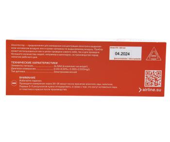 8 099 р. Алкотестер цифровой до 1.90 промилле LCD дисплей AIRLINE AIRLINE alko004 AIRLINE alko004  с доставкой в г. Керчь. Увеличить фотографию 5