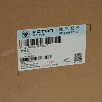 2 699 р. Фильтр воздушный FOTON 1129 OE FOTON l1119019010a0 FOTON l1119019010a0  с доставкой в г. Керчь. Увеличить фотографию 5