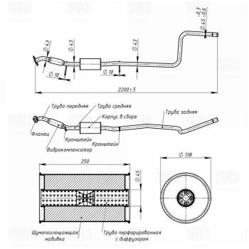 Глушитель FORD Fusion (05-) средняя часть TRIALLI TRIALLI eam1005 TRIALLI eam1005