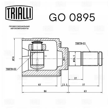 3 179 р. ШРУС внутренний HYUNDAI Solaris (11-) KIA Rio (15-) комплект TRIALLI TRIALLI go0895 TRIALLI go0895  с доставкой в г. Керчь. Увеличить фотографию 2