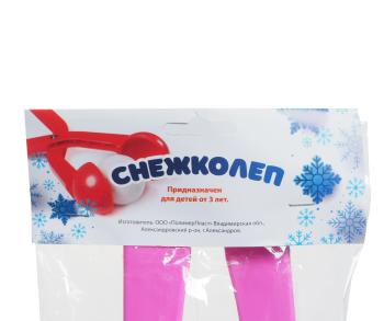 152 р. Снежкодел NO NAME сн-3 NO NAME сн-3  с доставкой в г. Керчь. Увеличить фотографию 3