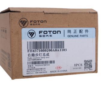 1 489 р. Фонарь FOTON подсветки подножки OE FOTON h4371080200a0 FOTON h4371080200a0  с доставкой в г. Керчь. Увеличить фотографию 4