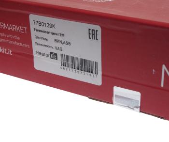 16 499 р. Комплект цепи ГРМ AUDI A4 (07-),A6 (11-) MASTERKIT MASTERKIT 77b0139k MASTERKIT 77b0139k  с доставкой в г. Керчь. Увеличить фотографию 6
