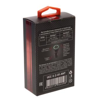 349 р. Устройство зарядное в прикуриватель 2USB 12V WIIIX WIIIX ucc-5-2-01-ant WIIIX ucc-5-2-01-ant  с доставкой в г. Керчь. Увеличить фотографию 5
