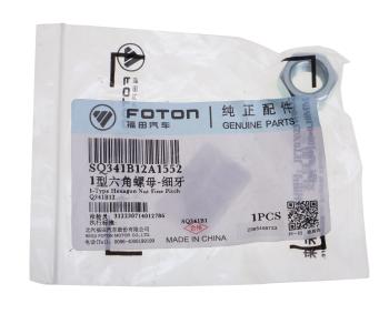 72 р. Гайка FOTON полуоси OE FOTON q341b12 FOTON q341b12  с доставкой в г. Керчь. Увеличить фотографию 2