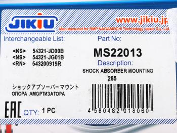 4 399 р. Опора амортизатора NISSAN Qashqai переднего левая JIKIU JIKIU ms22013 JIKIU ms22013  с доставкой в г. Керчь. Увеличить фотографию 4