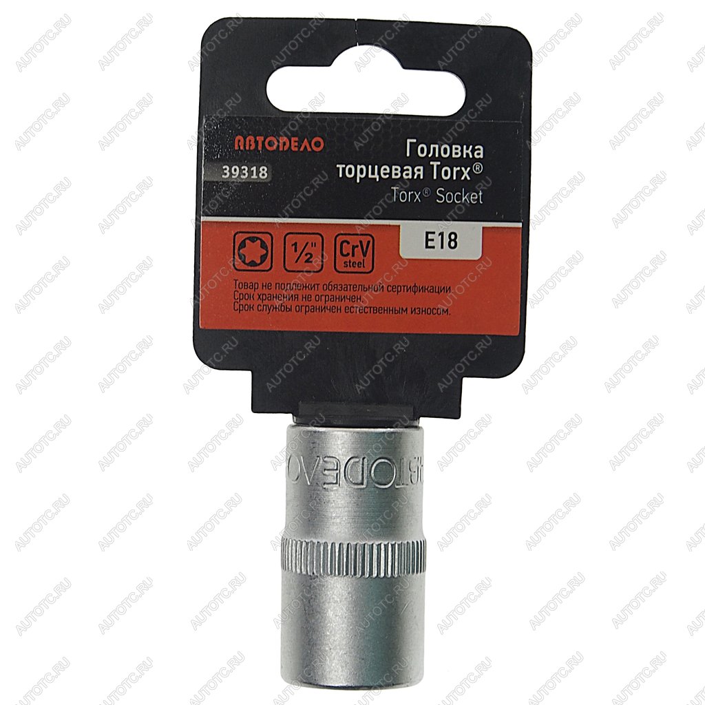 148 р. Головка торцевая 1/2 TORX E18 АВТОДЕЛО АВТОДЕЛО 39318 АВТОДЕЛО 39318  с доставкой в г. Керчь