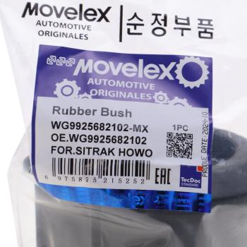 281 р. Втулка стабилизатора SITRAK HOWO переднего MOVELEX MOVELEX wg9925682102-mx MOVELEX wg9925682102-mx  с доставкой в г. Керчь. Увеличить фотографию 3