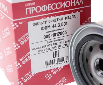 419 р. Фильтр масляный ГАЗ-3310,ЗИЛ-5301 (дв.ММЗ-245) Специалист КОСТРОМСКОЙ ФИЛЬТР КП Автофильтр 009-1012005  с доставкой в г. Керчь. Увеличить фотографию 2