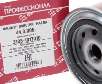 389 р. Фильтр масляный ГАЗ-3110,3302 (дв.ЗМЗ-406) Специалист КОСТРОМСКОЙ ФИЛЬТР КП Автофильтр 3105-1017010  с доставкой в г. Керчь. Увеличить фотографию 2
