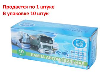 35 р. Лампа 12V P215W BAY15d (новая упаковка) БЕЛСВЕТ БЭЛЗ а12-21+5-2  с доставкой в г. Керчь. Увеличить фотографию 3