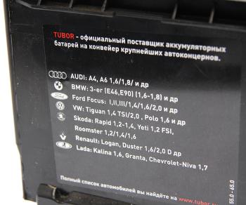 10 999 р. Аккумулятор TUBOR Synergy 60Ач обратная полярность,низкий TUBOR 6ст60(0)  с доставкой в г. Керчь. Увеличить фотографию 3