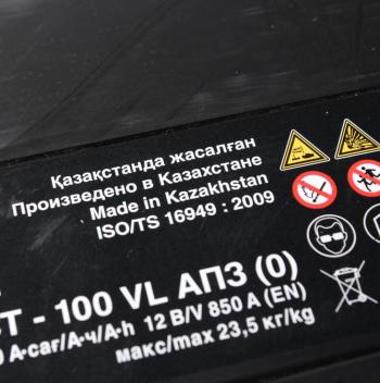 12 699 р. Аккумулятор KAINAR 100Ач обратная полярность KAINAR 6ст100(0)  с доставкой в г. Керчь. Увеличить фотографию 2