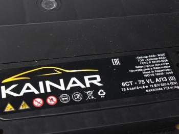 9 399 р. Аккумулятор KAINAR 75Ач обратная полярность, низкий KAINAR 6ст75(0)  с доставкой в г. Керчь. Увеличить фотографию 2