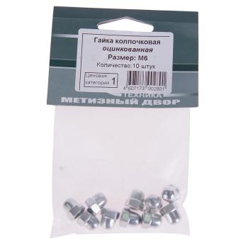 Гайка М8х1.25х15 колпачковая оцинкованная (5шт.) МЕТИЗНЫЙ ДВОР МЕТИЗНЫЙ ДВОР din1587