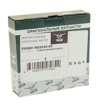 879 р. Сальник УАЗ-3163 Патриот (РК DYMOS) коробки раздаточной вала первичного (ОАО УАЗ) UAZ 316380-1802033-00  с доставкой в г. Керчь. Увеличить фотографию 3