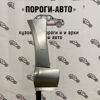 3 399 р. Ремонтный сапожок переднего крыла Honda Accord 8 комплект  ufjzd-03  с доставкой в г. Керчь. Увеличить фотографию 1