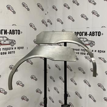 2 199 р. Ремкомплект заднего крыла Ford Mondeo 2  bxewg-02  с доставкой в г. Керчь. Увеличить фотографию 1