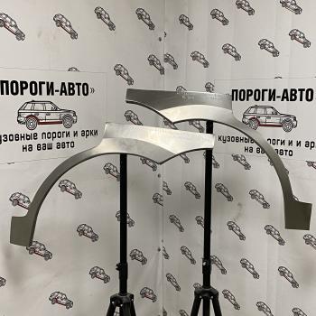 4 299 р. Ремкомплект заднего крыла Mitsubishi Galant 9 Америка  vygrm-01  с доставкой в г. Керчь. Увеличить фотографию 1