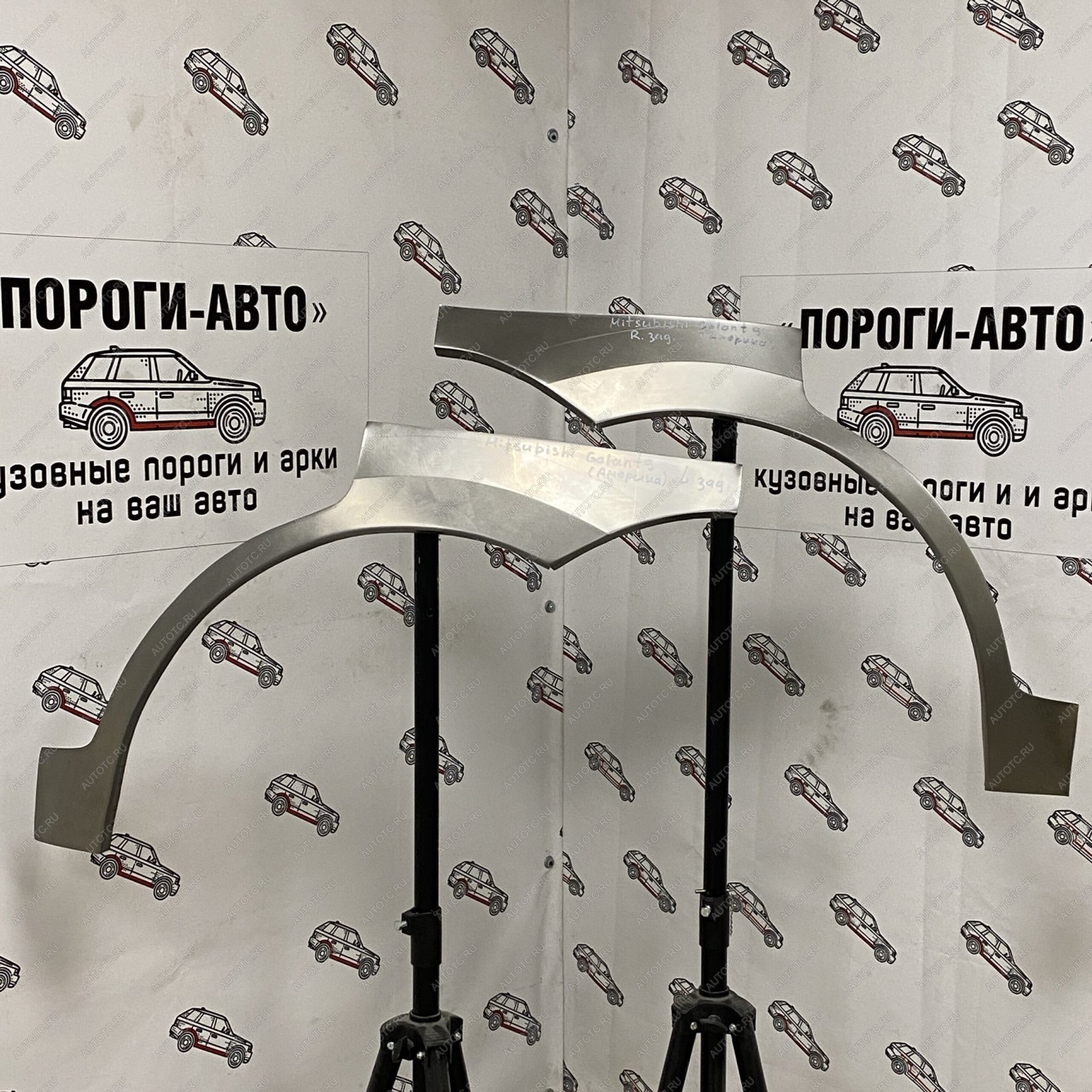 4 299 р. Ремкомплект заднего крыла Mitsubishi Galant 9 Америка  vygrm-01  с доставкой в г. Керчь