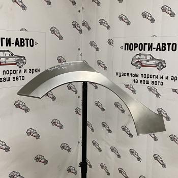 2 199 р. Ремкомплект заднего крыла Hyundai Solaris 2  uxzgq-02  с доставкой в г. Керчь. Увеличить фотографию 1