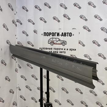 1 989 р. Ремкомплект порогов Audi B2 coupe  bixxi-02  с доставкой в г. Керчь. Увеличить фотографию 1
