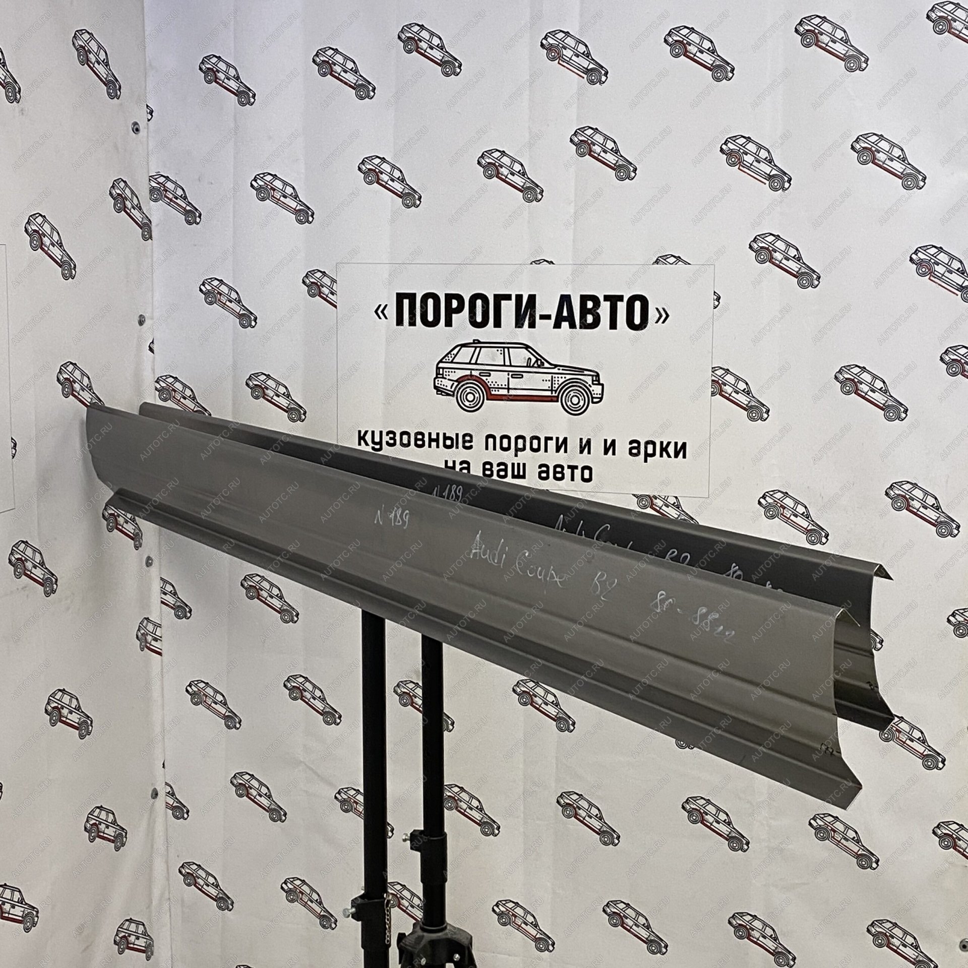 1 989 р. Ремкомплект порогов Audi B2 coupe  bixxi-02  с доставкой в г. Керчь