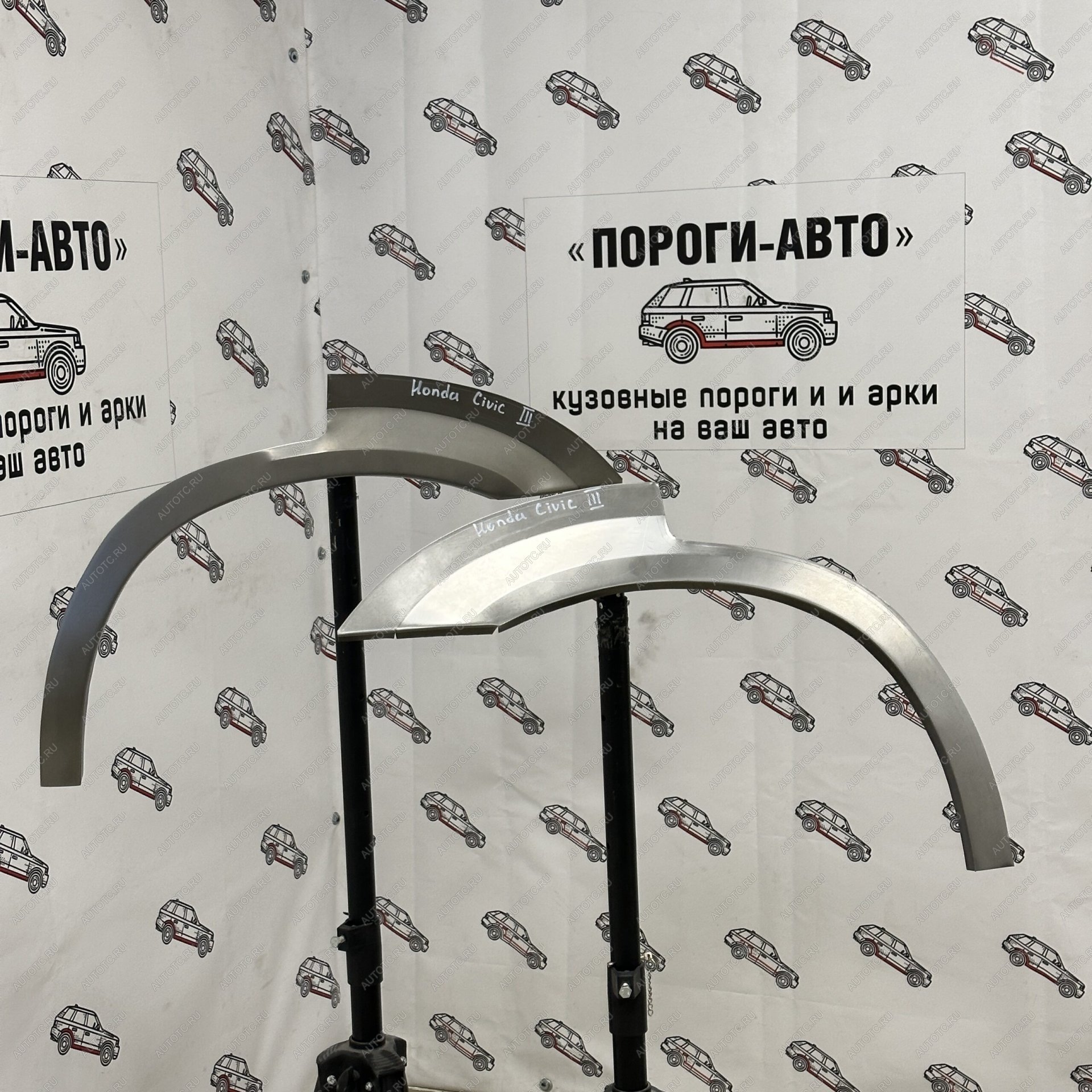 2 199 р. Ремкомплект заднего крыла Honda Civic Shuttle 3  ftmdo-03  с доставкой в г. Керчь