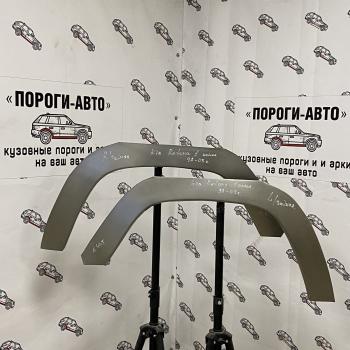 2 199 р. Ремкомплект заднего крыла Kia Retona 1  dwair-03  с доставкой в г. Керчь. Увеличить фотографию 1