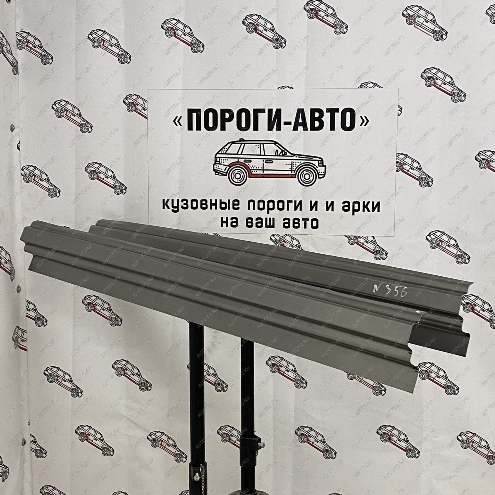 1 989 р. Ремонтный порог сдвижной двери Toyota Hiace H50H60H70  naxjm  с доставкой в г. Керчь