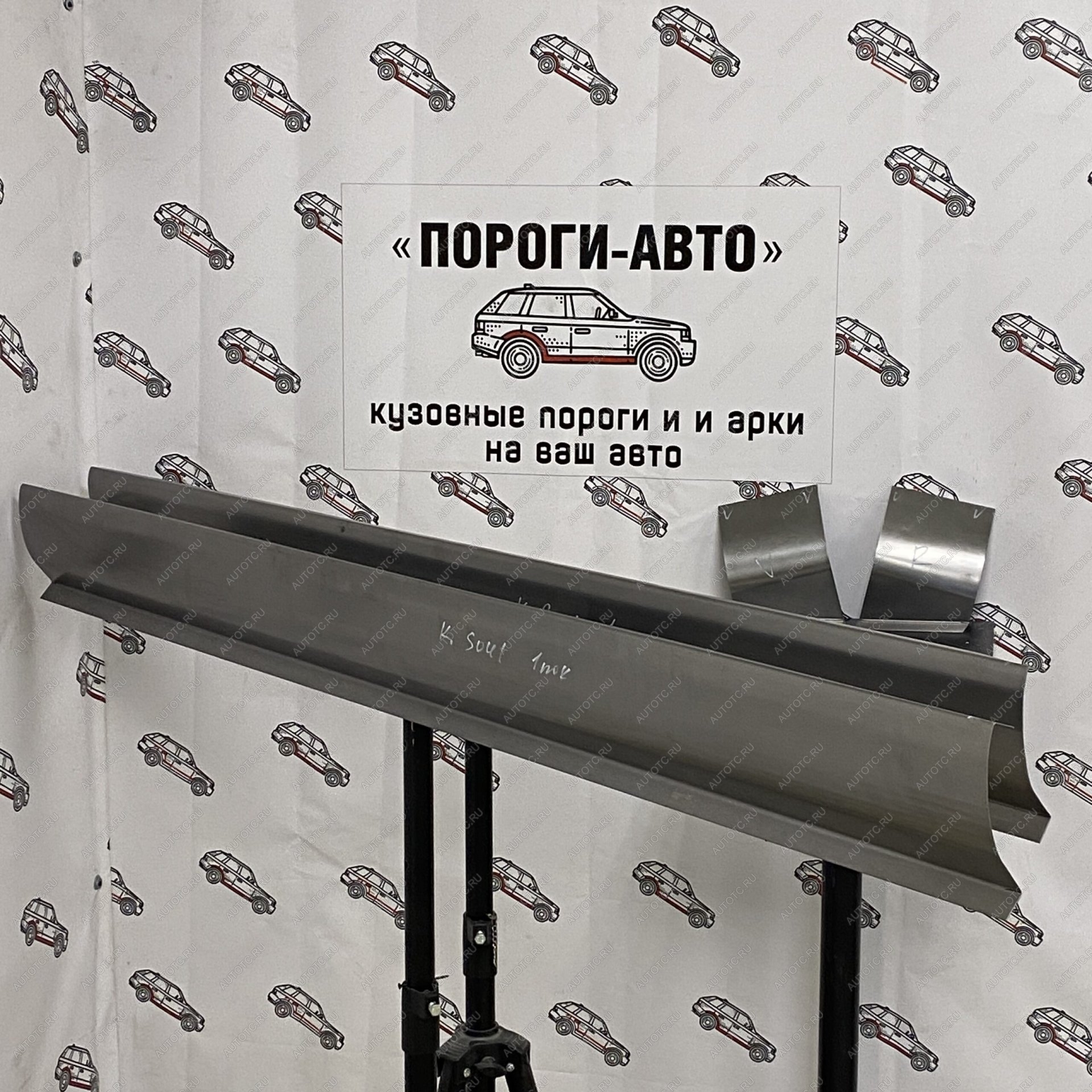 1 989 р. Ремкомплект порогов Kia Soul 1  fhumb-03  с доставкой в г. Керчь