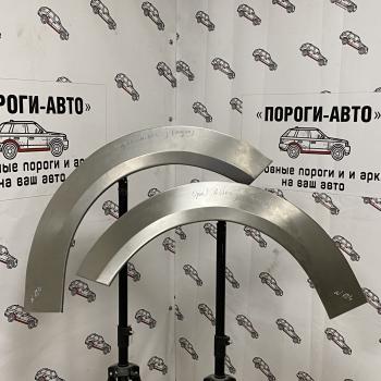 4 299 р. Ремонтные арки задних крыльев Opel Astra J купе  mwdec-01  с доставкой в г. Керчь. Увеличить фотографию 1